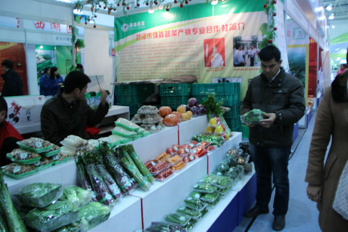 Agricultural fair product display